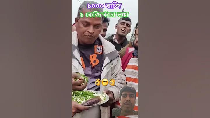ঘোষ অঘোষ