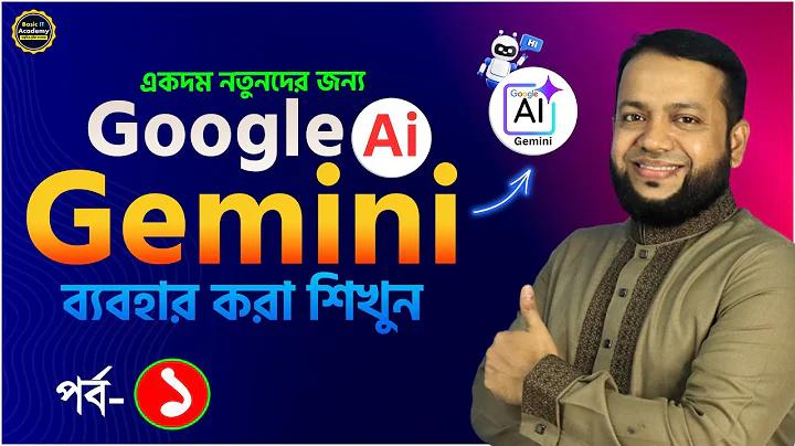 থাইল্যান্ডে লাভজনক ইউরোপীয় ইউনিয়ন