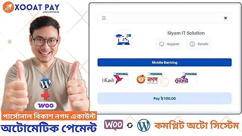 স্লট ক্রেডিট ১০০ জমা দেওয়ার প্রয়োজন নেই