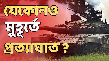 আভ