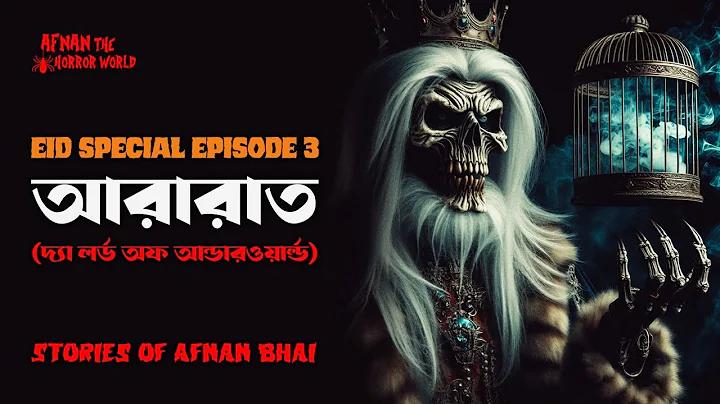 9টি অ্যাপ 20019