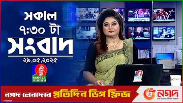 প্রকৃতির সৌন্দর্য