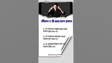 পরিবার ত্যাগ