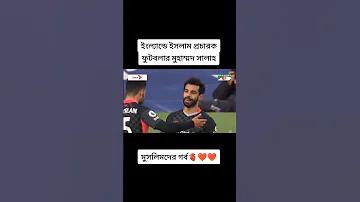ইএ এর গ্রাফ