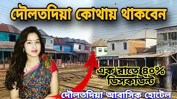 হেমন্ত কালে কি কি উৎসব হয়