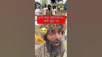 বাংলাদেশের সবচেয়ে ধনী পরিবার