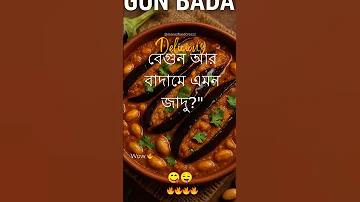 তারা ধনী ছিল english translation