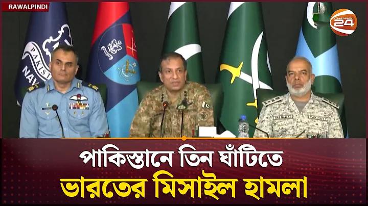 বাংলাদেশ বনাম দক্ষিণ আফ্রিকা লাইভ খেলা