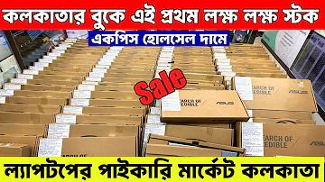 ৮৮ স্লট কোম্পানি