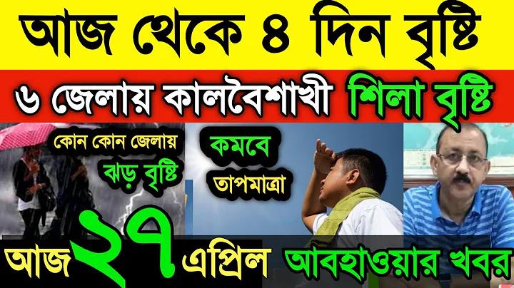 ঋষি সনাক
