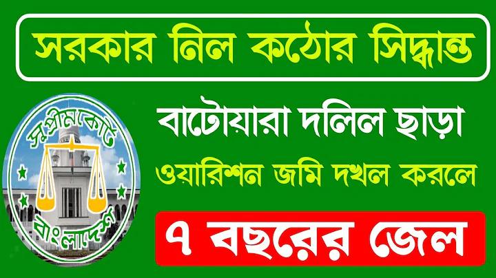 রচনা বাংলা উৎসব