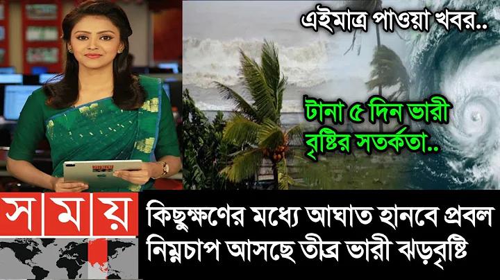 ক্রিকেট বেটিং টিপস 7