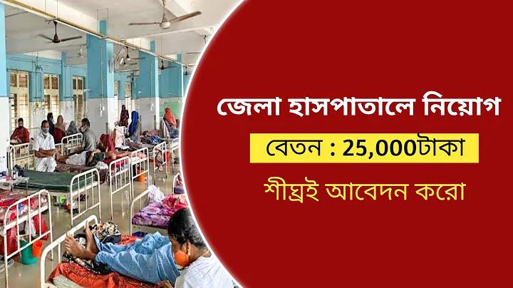 রকেট ট্রেনের সময়সূচি
