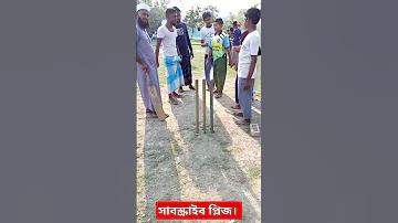 ১৬-১১-৬৫
