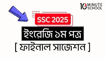 ভাগ্য অ্যাপ