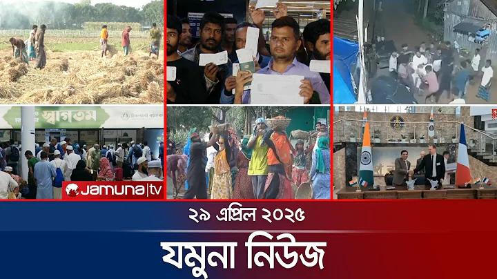খেজুরের পুষ্টিগুণ ও স্বাস্থ্য উপকারিতা