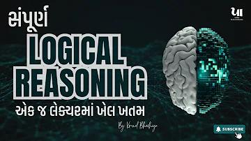 সিডিউল কি