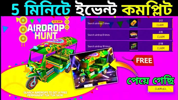 আয় খুকু আয়