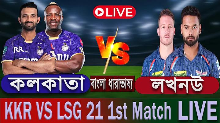 গত সময়ে লোটারি ফলাফল