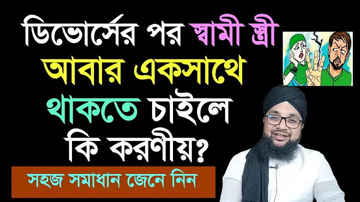 মোবাইল গেম আসক্তি