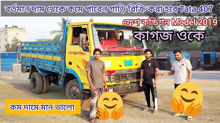 বাজি আপ্প বাংলাদেশ ডাউনলোড