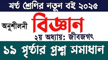 ই দিয়ে মেয়েদের সুন্দর নাম