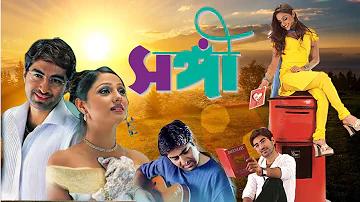 রাম সিয়ারাম শিয়া রাম জয় জয় রাম