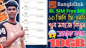 রকেট শব্দের অর্থ