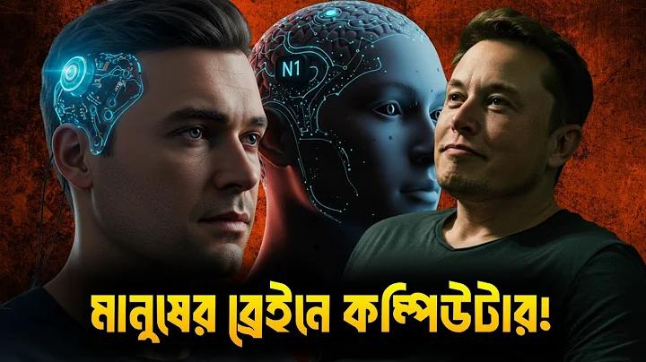 পাসওয়ার্ডে কোন অক্ষর ব্যবহার করা যাবে না