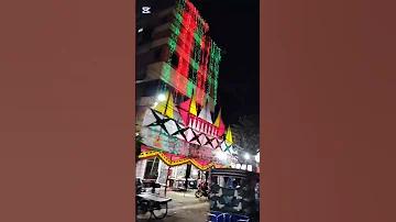95 পেনশন বৃদ্ধির সর্বশেষ খবর eps