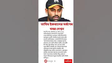 কম খরচে ঢাকার আবাসিক হোটেল