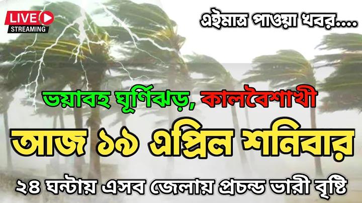 ঘোড়দৌড় কোচরাচ সর্বশেষ
