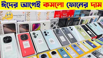 ট্যাপ কোড