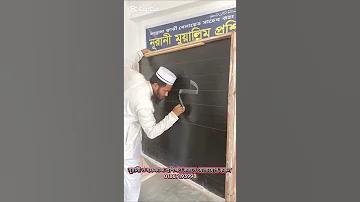 ২০পিস স্লট