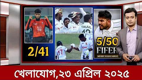 ধারা ২১৮