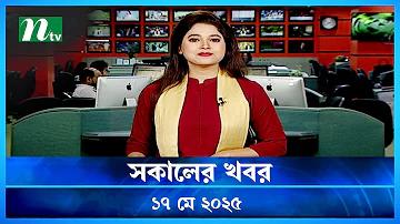 বিশ্বকাপ সরাসরি আজ চ্যানেল 7