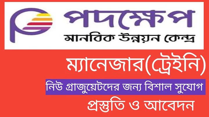অনলাইন থেকে গেম খেলে টাকা ইনকাম