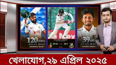 ঋক্ষ
