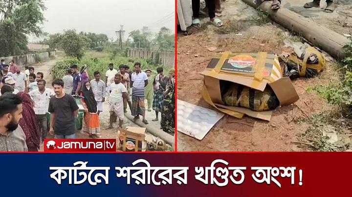 ফয়জুল