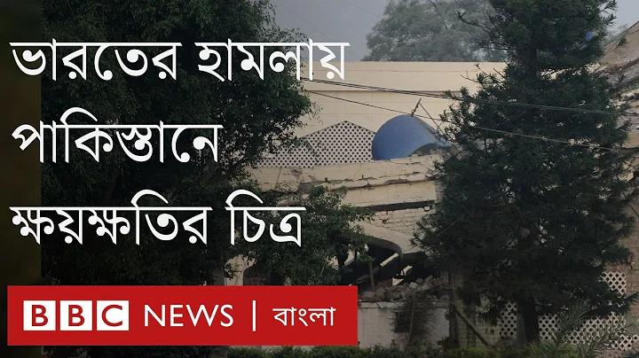 হোটেল ইংরেজি