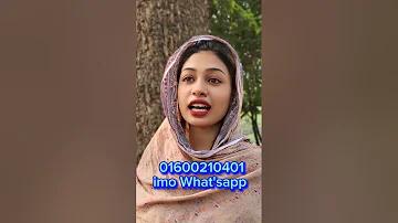 ক্রিকেট লাইভ ভিডিও বিপিএল