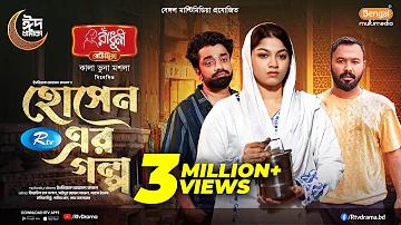 ঞ এর যুক্তবর্ণ