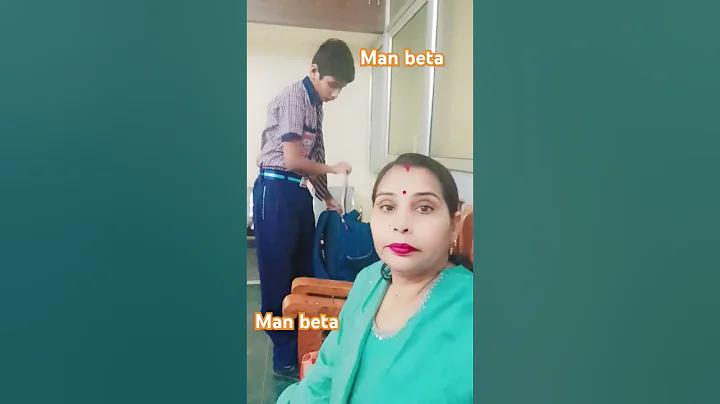 মা নং এক পানি