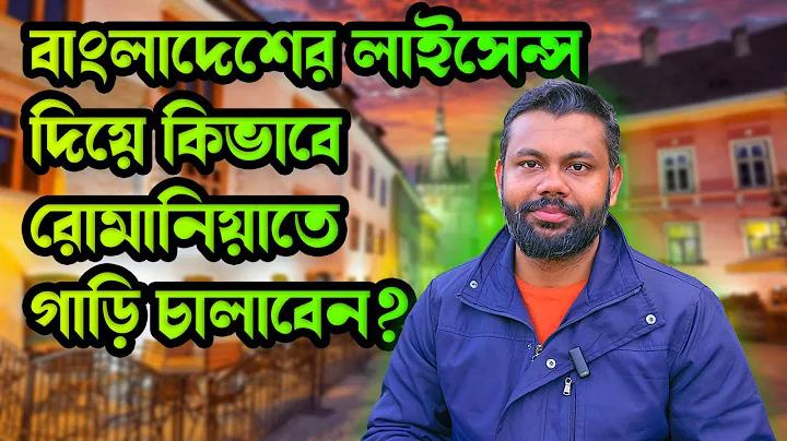 ভি২ কিসে