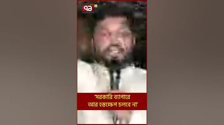 বাংলাদেশ ওমান লাইভ