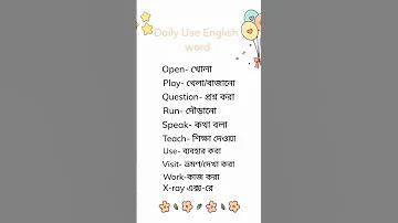 উৎসব রচনা