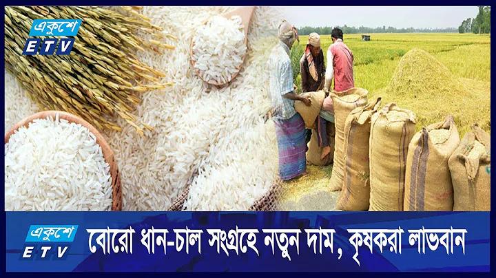 সল্টি ডায়মন্ড স্ট্রাইক