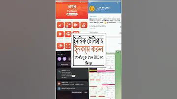 pubg লাইভ