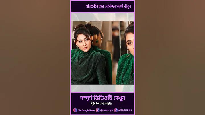 class 6 জীবন ও জীবিকা