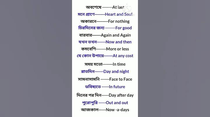 ম্যাডাম ছাত্র ভালোবাসা